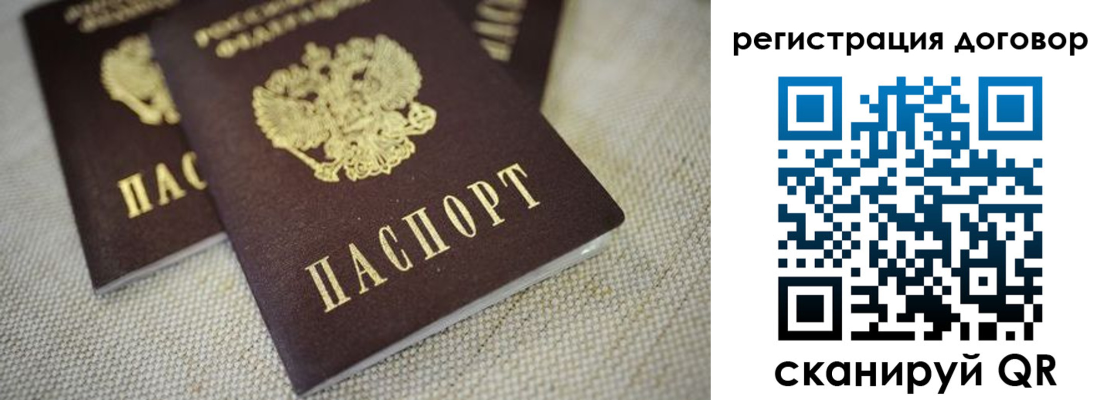 временная регистрация госуслуги в Бирске