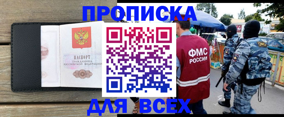 форма 3 в Бирске